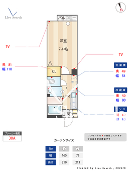 トリニティハイツ 105 【東京都綾瀬駅】 の間取り図