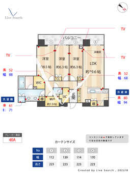 Brillia Tower西新 3702 【福岡県西新駅】 の間取り図