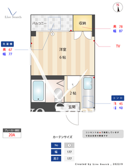 プライマリー北九大 201 【福岡県競馬場前駅】 の間取り図