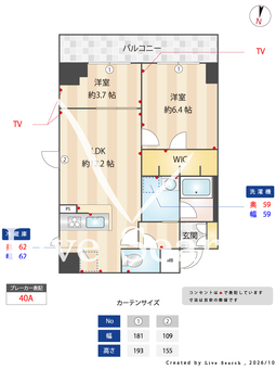 Grand,Forks清澄白河 201 【東京都清澄白河駅】 の間取り図