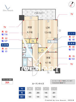 ピュアグリーン壱番館 301 【福岡県高宮駅】 の間取り図