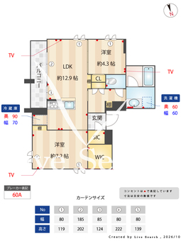 WADEN 301 【栃木県宇都宮駅】 の間取り図