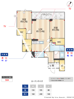 アーベイン武蔵浦和 202 【埼玉県武蔵浦和駅】 の間取り図