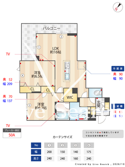 アーベイン武蔵浦和 203 【埼玉県武蔵浦和駅】 の間取り図