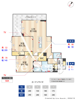 アーベイン武蔵浦和 303 【埼玉県武蔵浦和駅】 の間取り図