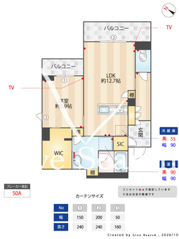 アーベイン武蔵浦和 304 【埼玉県武蔵浦和駅】 の間取り図