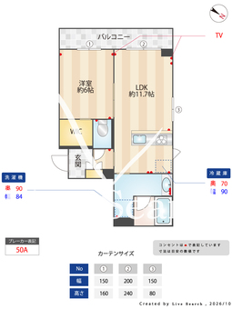 アーベイン武蔵浦和 305 【埼玉県武蔵浦和駅】 の間取り図