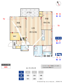 LEAF吉祥寺 101 【東京都吉祥寺駅】 の間取り図