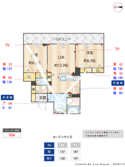 シャトードール　リュミエール 203 【奈良県ＪＲ関西本線 奈良駅 / 徒歩6分】 の間取り図