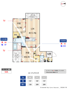 シャトードール　リュミエール 101 【奈良県ＪＲ関西本線 奈良駅 / 徒歩6分】 の間取り図