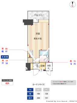 ルネ御苑プラザ 610 【東京都新宿御苑前駅】 の間取り図