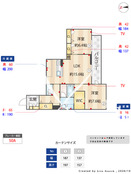 シャトードール　リュミエール 205 【奈良県ＪＲ関西本線 奈良駅 / 徒歩6分】 の間取り図