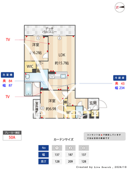 シャトードール　リュミエール 301 【奈良県ＪＲ関西本線 奈良駅 / 徒歩6分】 の間取り図