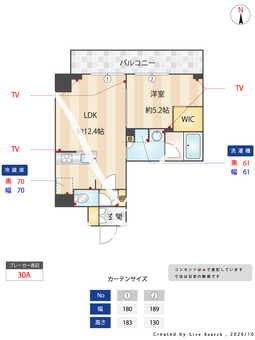 クラリティア入谷 1301 【東京都入谷】 の間取り図