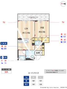 シャトードール　リュミエール 302 【奈良県ＪＲ関西本線 奈良駅 / 徒歩6分】 の間取り図