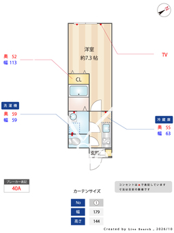 モノリス船橋本町 203 【千葉県京成船橋駅】 の間取り図