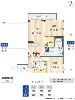 KS-Ⅱ与野本町 301 【埼玉県与野本町】 の間取り図