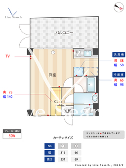 NOIR　BLAN（ノワール ブラン） 106 【東京都尾山台駅】 の間取り図