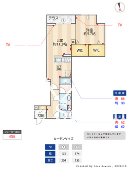 D Paina岩戸北四丁目 102 【東京都喜多見駅】 の間取り図