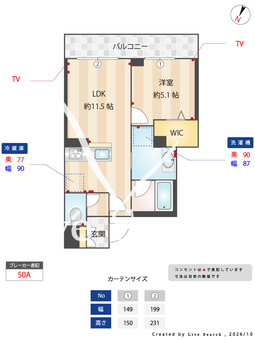 KS-Ⅱ与野本町 303 【埼玉県与野本町】 の間取り図