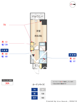クラリティア入谷 1304 【東京都入谷】 の間取り図