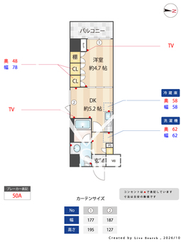 CORVAL住吉 306 【東京都菊川】 の間取り図