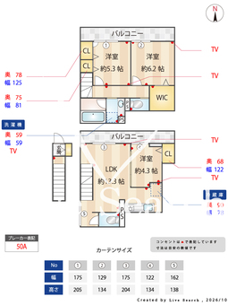 セレスティア竹の塚 201 【東京都竹ノ塚駅】 の間取り図