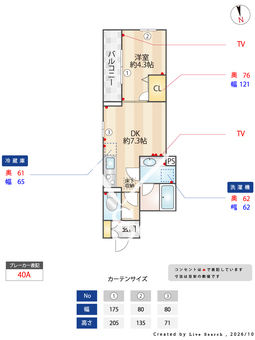 D Paina岩戸北四丁目 201 【東京都喜多見駅】 の間取り図