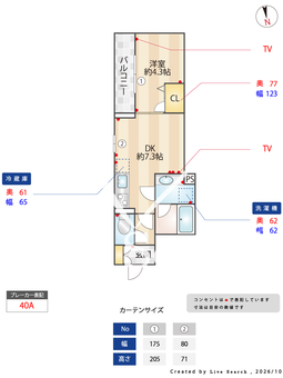 D Paina岩戸北四丁目 301 【東京都喜多見駅】 の間取り図