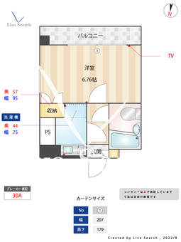 ロイヤルコンフォート別府Ⅵ 201 【福岡県茶山駅】 の間取り図