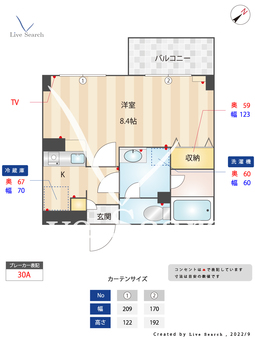 ルボラパン行人坂 207 【東京都目黒駅】 の間取り図