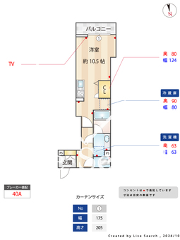 D Paina岩戸北四丁目 302 【東京都喜多見駅】 の間取り図