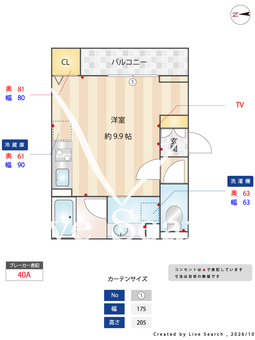 D Paina岩戸北四丁目 303 【東京都喜多見駅】 の間取り図