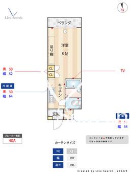 ハスネST 309 【東京都蓮根駅】 の間取り図