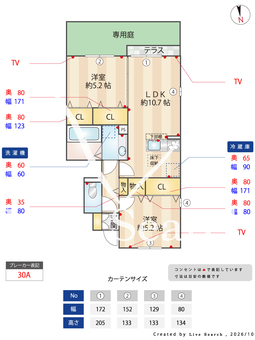 セントラル 103 【埼玉県三郷中央】 の間取り図