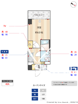 オーパスレジデンス森下 205 【東京都森下】 の間取り図
