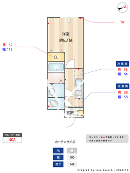 モノリス船橋本町 201 【千葉県京成船橋駅】 の間取り図