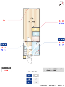 モノリス船橋本町 202 【千葉県京成船橋駅】 の間取り図