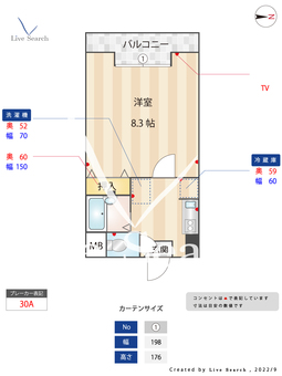 インスパイヤー大濠 403 【福岡県大濠公園駅】 の間取り図