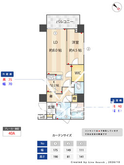 エスタート三ノ輪 1101 【東京都三ノ輪】 の間取り図