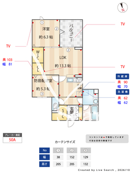 樹楽 103 【東京都保谷駅】 の間取り図