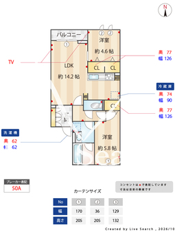 樹楽 202 【東京都保谷駅】 の間取り図