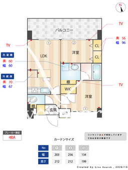 CORVAL本郷三丁目 902 【東京都湯島】 の間取り図