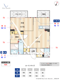 MetroGate 301 【東京都雑司が谷駅】 の間取り図