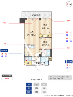 クラリティア入谷 1303 【東京都入谷】 の間取り図