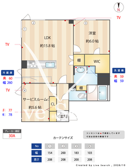 EDIT西荻窪 301 【東京都西荻窪】 の間取り図