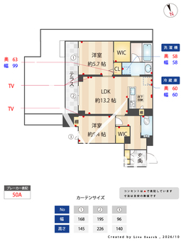 1604580　クレスティーク 105 【東京都綾瀬】 の間取り図