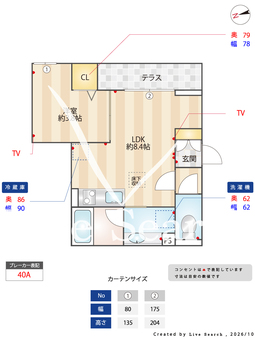 D Paina岩戸北四丁目 103 【東京都喜多見駅】 の間取り図
