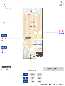 リバーサイドハウス 203 【東京都高田馬場駅】 の間取り図