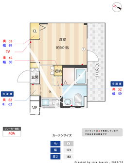 R.hours Sasazuka 302 【東京都笹塚駅】 の間取り図